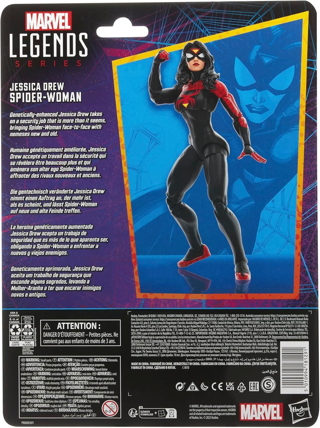 Jessica Drew Spider-Woman F6569 6" Action Figure Legends Series (Marvel Spider-Man)