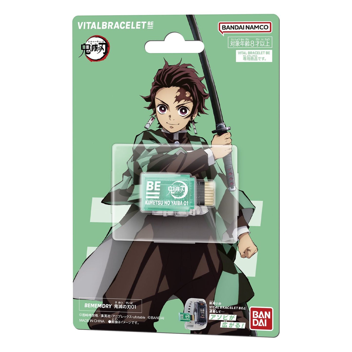 Vital Bracelet BE Demon Slayer: Kimetsu No Yaiba 01 BE Memory Card NT82583
